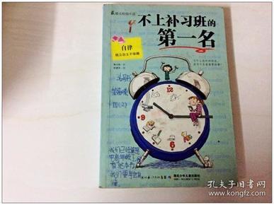 弹弹堂大冒险