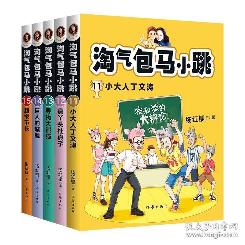最美的校园女生72