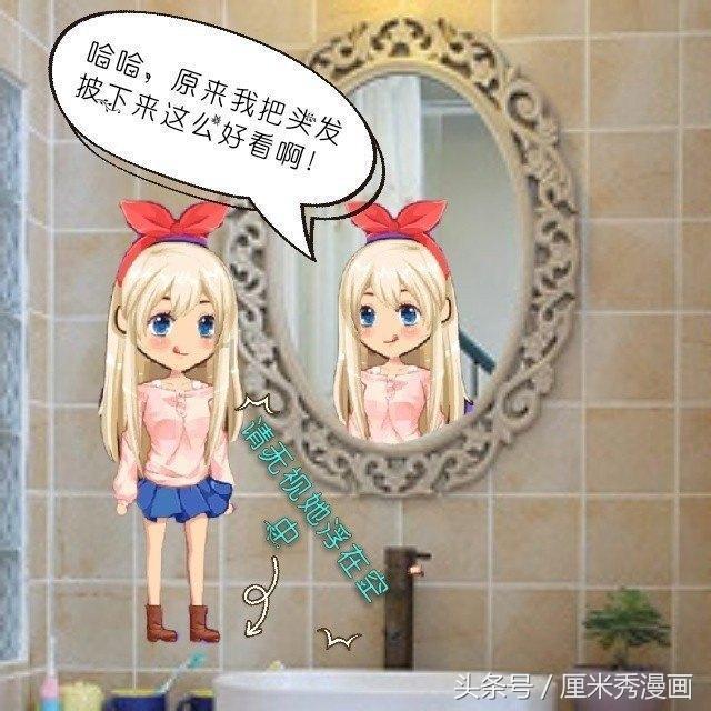 陈述句、疑问句怎么写？游戏画面