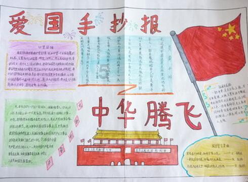 救援可爱的洋葱