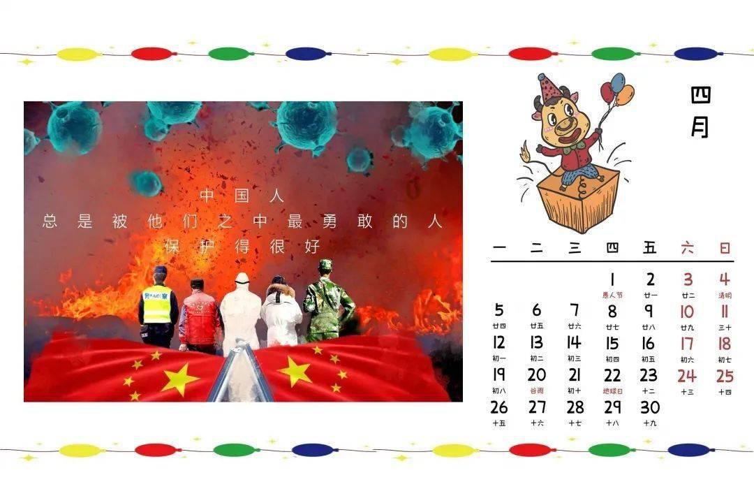 奥特曼救公主2