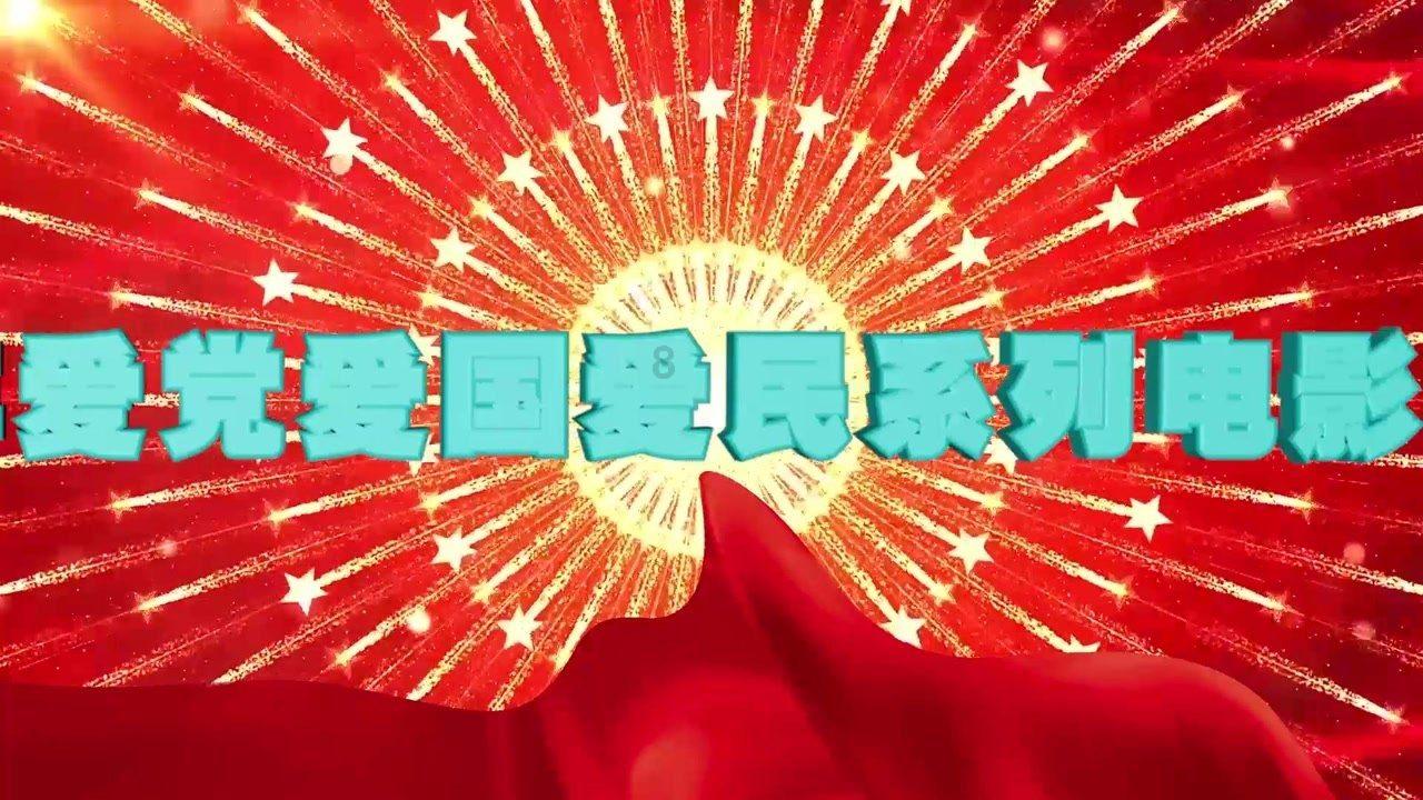 口袋森林世界杯防守战