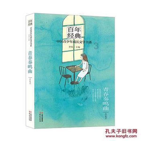 河北承德县举办“‘双争’有我 活力板城”冰雪运动会