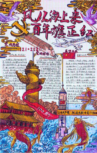 夏季纽扣裙